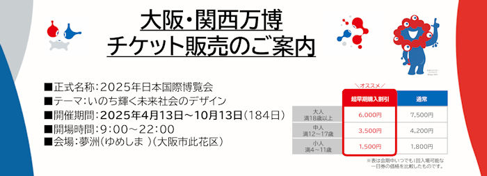 新型コロナウイルス感染症の影響に対する各種施策情報について（お知らせ）