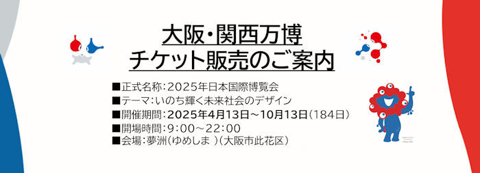 新型コロナウイルス感染症の影響に対する各種施策情報について（お知らせ）