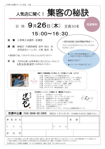 年末調整で行う“定額減税”「年調減税事務のポイント」