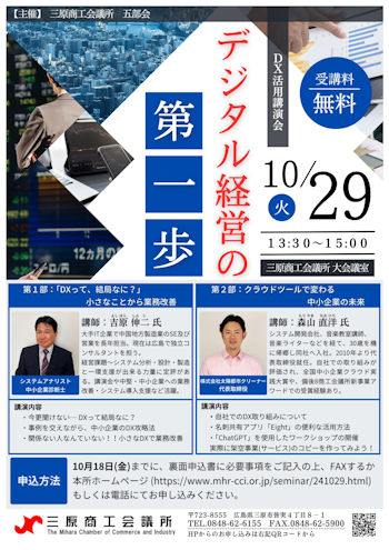 年末調整で行う“定額減税”「年調減税事務のポイント」